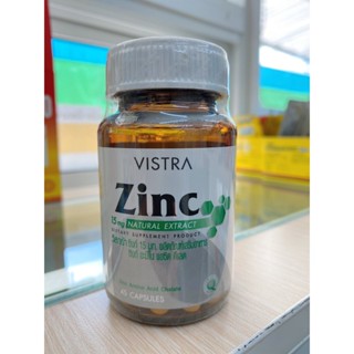 VISTRA ZINC 15 mg 45 เม็ด อาหารเสริม ลดรอยสิว ผิวสวย หน้าขาว ส่งเสริมสุขภาพชาย