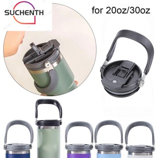 Suchenth ฝาปิดขวดน้ํา PVC กันหก พร้อมหลอด หลากสี 600 750 900 1050 1200 มล. สําหรับ Tyeso 600 750 900 1050 1200 มล.