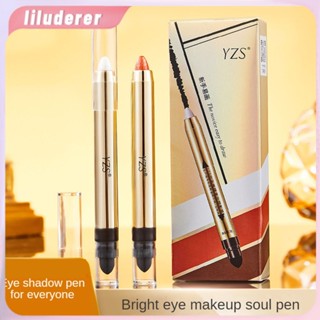 Yzs Explosions Lazy Eye Shadow Pen อายแชโดว์สติ๊ก High-gloss Double Flash Pearl โดยไม่ต้องแต่งหน้า HO