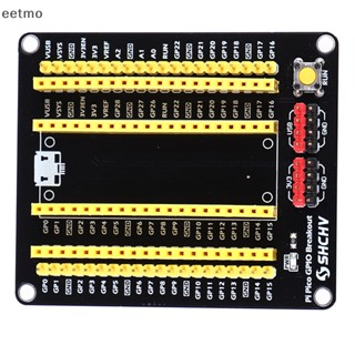 [eetmo] อะแดปเตอร์ขยายบอร์ด GPIO Raspberry Pico 1 ชิ้น