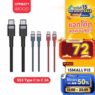 [ใช้โค้ดเหลือ 72บ.] Orsen by Eloop S53 สายชาร์จเร็ว USB Type C 3A รองรับถ่ายโอนข้อมูล สายถัก USB Type C to C ความยาว 1 เมตร | USB Data Cable Android ของแท้100%