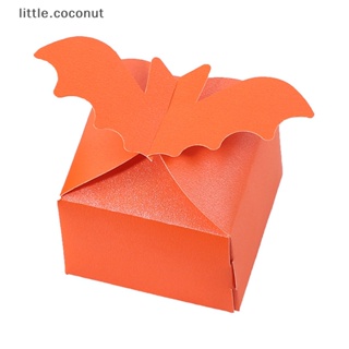 [little.coconut] กล่องกระดาษใส่ขนม รูปฟักทอง ค้างคาว ผี บิสกิต เค้ก 12 ชิ้น