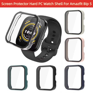 ฟิล์มกระจกนิรภัย PC แข็ง กันรอยหน้าจอ กันกระแทก สําหรับ Amazfit Bip 5 SmartWatch