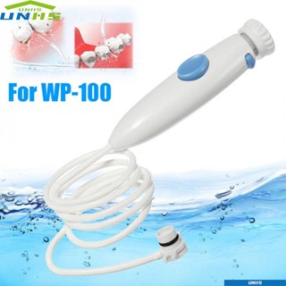 Uniis อะไหล่ท่อน้ํา ด้ามจับไหมขัดฟัน กันน้ํา แบบเปลี่ยน สําหรับ Waterpik WP-100 WP-900