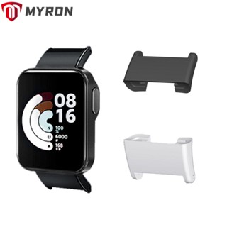 Myron อะแดปเตอร์สายนาฬิกาข้อมือโลหะ สําหรับ Mi Watch Lite Redmi Watch 2 ชิ้น