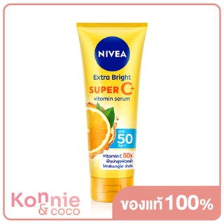 NIVEA Extra Bright Super C+ Vitamin Serum SPF50/PA+++ นีเวีย เซรั่มบำรุงผิวกาย.