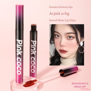 [COD] PINKCOCO Cool Purple Star Soft Velvet Matte Lip Glaze Student Party Easy Color Low Saturation Lip Glaze [realbeauty]