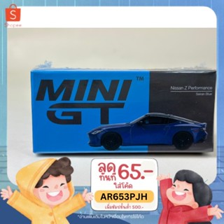 ▪️Nissan Z Performance #453 Scale 1:64 ยี่ห้อ Mini gt