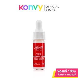 Kiehls Vital Skin-Strengthening Super Serum คีลส์ เซรั่มบำรุงผิวหน้า ฟื้นฟูผิวให้เเข็งแรง.