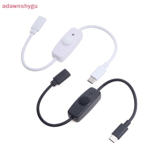 Adagu สายเคเบิลต่อขยายชาร์จ USB Type C พร้อมสวิตช์เปิด ปิด 30 ซม.