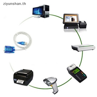 Ziyunshan อะแดปเตอร์แปลงสายเคเบิ้ล USB เป็น RS232 Serial Port DB9 9 Pin ตัวผู้ COM PDA th