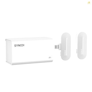 Banana_pie SYNCO P1SL ระบบไมโครโฟนไร้สาย 2.4G พร้อมตัวส่งสัญญาณ แบบคลิปหนีบ ตัวรับสัญญาณ ขนาดเล็ก และเคสชาร์จไร้สาย ระยะการส่งสัญญาณ 150 ม.