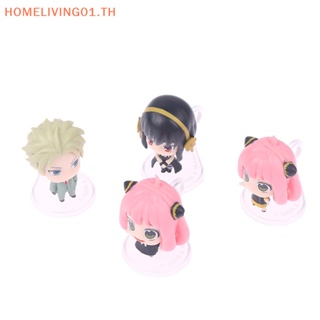 Onehome ฟิกเกอร์อนิเมะ Spy X Family Cashapon Anya Forger Twilight Kawaii ขนาด 4 ซม. 1 ชิ้น