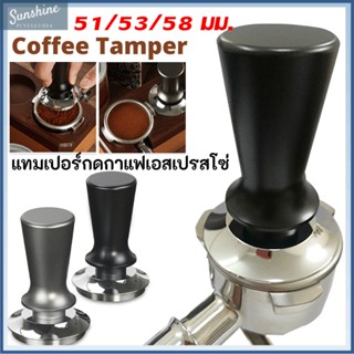 COD Tamper spring 51/53/58 มม. ฐานแบน สเตนเลส แทมเปอร์กดกาแฟเอสเปรสโซ่ กันติด อุปกรณ์เสริม สําหรับเครื่องชงกาแฟ