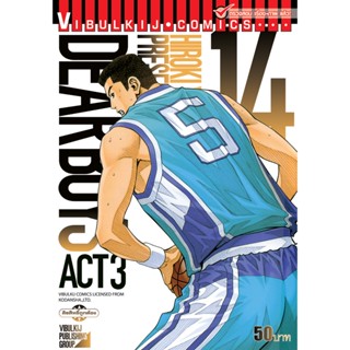 Vibulkij (วิบูลย์กิจ)" ชื่อเรื่อง : เดียร์บอย ACT 3 เล่ม 14 ผู้แต่ง : HIROKI YAGAMI