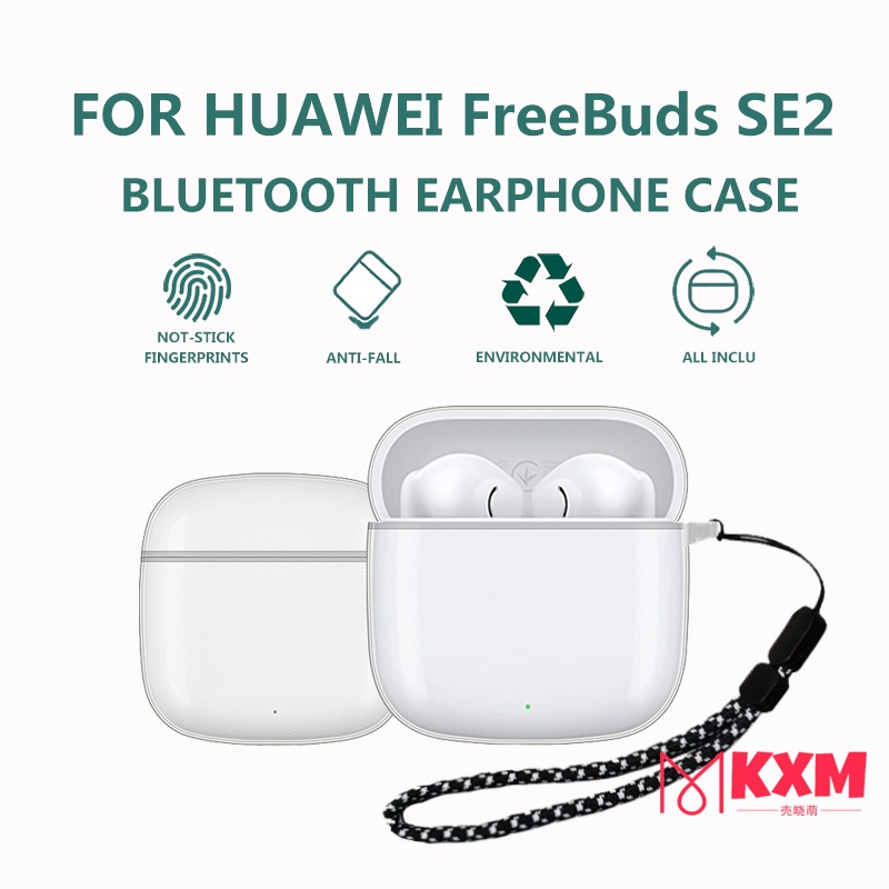 HC25 เคส Huawei Freebuds SE2 / Freebuds SE 3 Case TPU soft Case เคสป้องกันฝุ่นสําหรับ Freebuds SE 3 