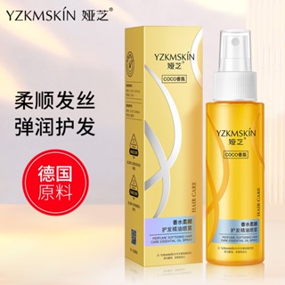 [Tik Tok Same Style พร้อมส่ง] Yazhi สเปรย์น้ํามันหอมระเหย ช่วยบรรเทาอาการคัน ให้ความชุ่มชื้น 7.01 ff