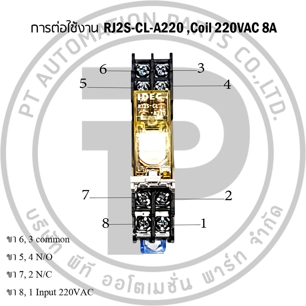 รีเลย์พร้อมซ็อกเก็ต IDEC RJ2S-CL-A220 SJ2S-05B 220VAC 8A 2คอนแทค 8ขา มีไฟแสดงสถานะ LED Slim Power Relay - รูปที่ 3