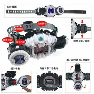 【Speed Delivery】 kamen rider belt W Shiwang เข็มขัดคาเมนไรเดอร์ ของเล่นสําหรับเด็ก