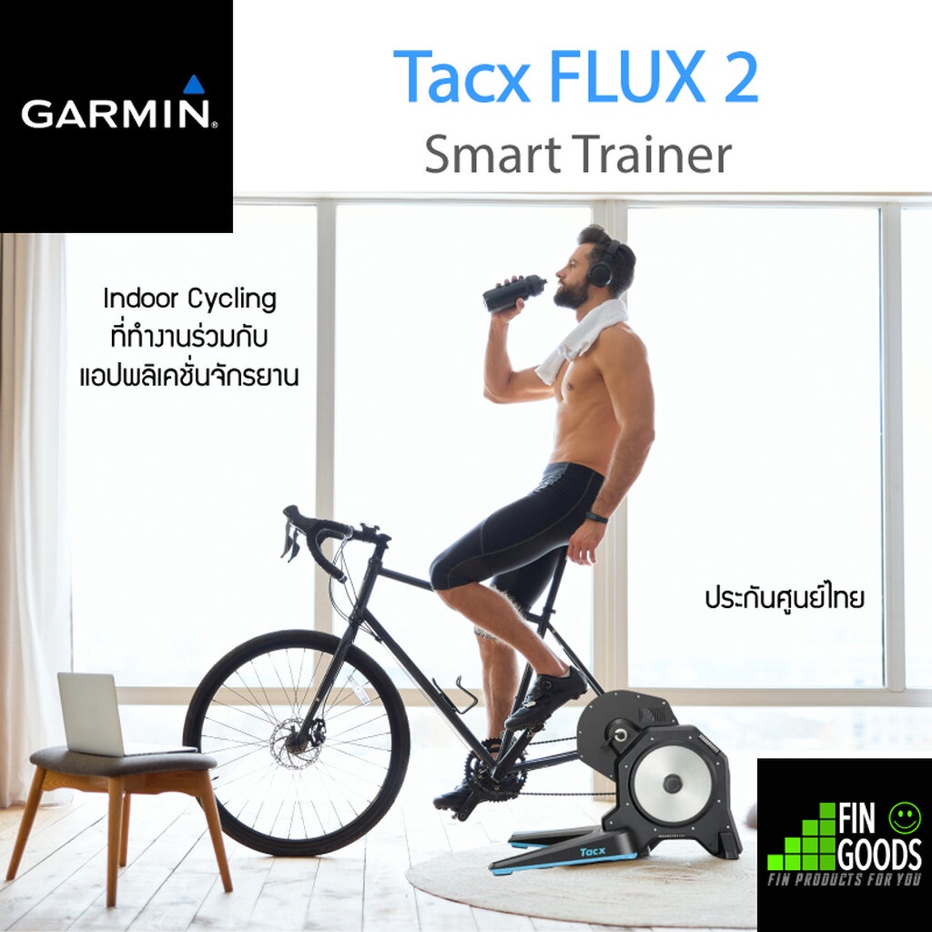 Garmin Tacx FLUX 2 Smart Trainer สมาร์ทเทรนเนอร์จักรยาน แม่นยำสูง ✅รับประกันศูนย์ไทย