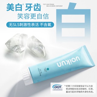 Spot youyoujun fluoride-free SLS-free toothpaste stain-removing whitening and whitening amino acid hydrated silica mint fresh tone 0901hw