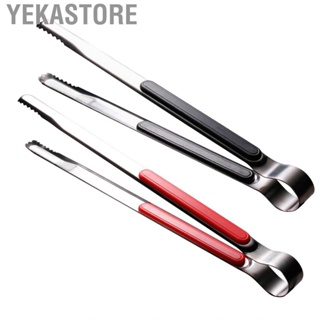 Yekastore Kitchen Cooking Tong  Stainless Steel  Mouth  Rust Barbecue for Bread