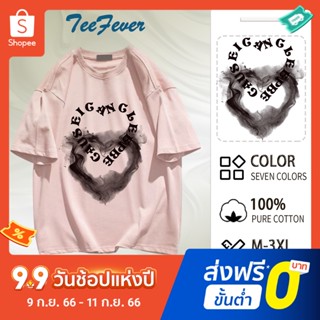 TeeFever🧸ส่งของทุกวัน🧸เสื้อยืดไซส์ใหญ่ ผ้าคอตตอน เนื้อผ้าดี โอเวอร์ไซส์🙈เสื้อโอเวอร์ไซส์น่ารัก
 ไม่ร้อนผ้าดีราคาถูก
 เสื้อยืดผู้หญิงโอเวอร์ไซส์เสื้อผ้าสาวอวบแฟชั่น👫สำหรับชายและหญิง