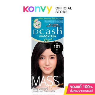 Dcash Master Mass Floral Color Cream 50ml #M101 Black [New Package].