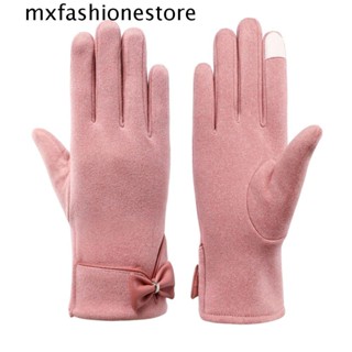 Mxfashione ถุงมือขับรถ ผ้ากํามะหยี่ แบบเต็มนิ้ว เหมาะกับขี่จักรยานกลางแจ้ง สําหรับผู้หญิง