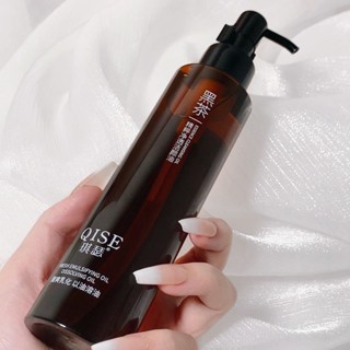 [Daily optimization] kither black tea essence cleansing oil cleaning cleansing two-in-one mild and non-irritating sensitive muscles available cleansing oil 8/21