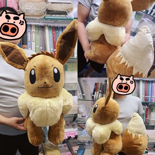 ตุ๊กตายัดนุ่น Pokemon Huge EEVEE WCT ขนาด 50 ซม. ของเล่นสําหรับเด็ก