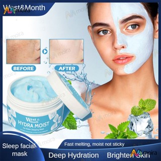 Westmonth Brightening sleep mask ทําความสะอาดรูขุมขนอย่างล้ําลึก และให้ความชุ่มชื้น เพื่อผิวเรียบเนียน กระจ่างใส มาส์กหน้านอนหลับ ทําความสะอาดรูขุมขนอย่างล้ําลึก สดชื่น มาส์กทําความสะอาดรูขุมขน หรูหรา