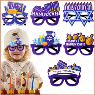 23 2024 Hanukkah กรอบแว่นตา รูปดาวหกแฉก สําหรับใส่เทียน