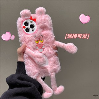 เคสโทรศัพท์มือถือ ผ้ากํามะหยี่ขนนิ่ม กันตก ลายการ์ตูน Pink Panther น่ารัก สร้างสรรค์ สําหรับ IPhone14ProMax 13ProMax I12 Pro MAX i11 14 13Pro