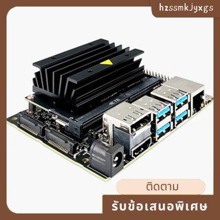 คอมพิวเตอร์ ขนาดเล็ก 4GB รองรับเครือข่ายประสาทสัมผัส AI การพัฒนา