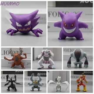 Huimao ฟิกเกอร์ PVC อนิเมะ Gengar Vaporeon 6-10 ซม. ของเล่นสําหรับเด็ก