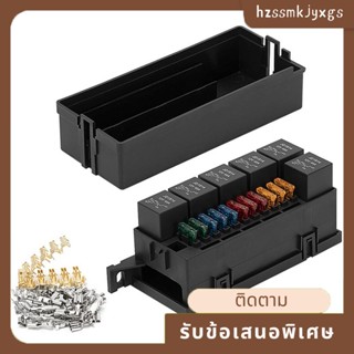 บล็อกกล่องฟิวส์ 12V 11 ทาง พร้อมรีเลย์ 5 Pin และฟิวส์ สําหรับรถยนต์ รถบรรทุก รถพ่วง เรือ