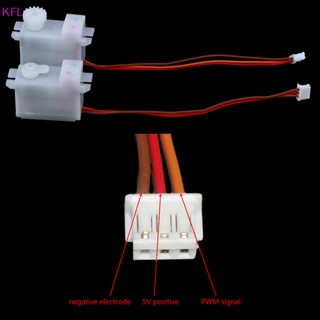 (KFL) มอเตอร์เซอร์โวไฟฟ้า ขนาดเล็ก 90 องศา สําหรับโมเดลหุ่นยนต์ เรือบังคับ
