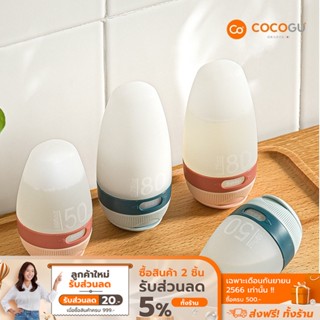 [ลดเหลือ 50 ทักแชท] COCOGU ขวดซิลิโคนบรรจุ พกพาสะดวก 50ml, 80ml รุ่น A440