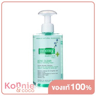 Smooth E Acne Clear Makeup Cleansing Water 300ml.