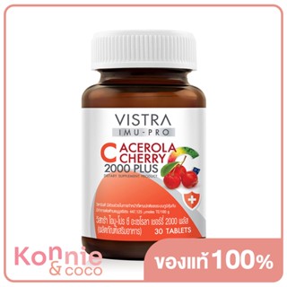 วิสทร้า ไอมู-โปร ซี อะเซโรลา เชอร์รี่ 2000 พลัส (30 เม็ด) VISTRA Imu-Pro C Acerola Cherry 2000 Plus 30 Tablets.