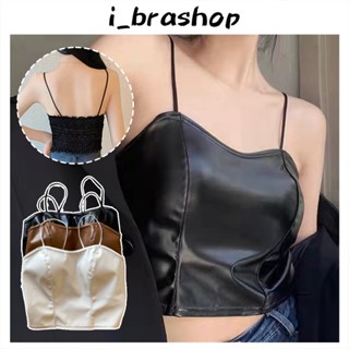 i_brashopเสื้อซับใน เนื้อผ้าหนัง เสื้อครอป บราสายเดี่ยว ผ้าดีมาก มีซับใน ใส่เท่ เซ็กซี่ เสื้อในครึ่งตัวBAB203