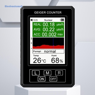 [ElectronicMall01.th] เครื่องตรวจจับรังสียูวี หน้าจอ LCD X-ray Beta-ray แบบพกพา พร้อมไฟแบ็คไลท์