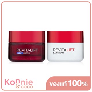 LOreal Paris Set 2 Items Revitalift Day Cream SPF35/PA++ 50ml + Night Cream 50ml ลอรีอัล ปารีส เซทเดย์และไนท์ครีม.