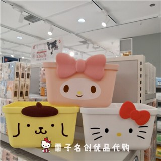 Miniso MINISO Sanrio ตะกร้าช้อปปิ้ง ลาย Cinnamon Dog Melody น่ารัก