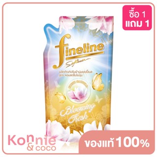 Fineline Softener Happiness Bloomimg Fresh  [Gold] 500ml ไฟน์ไลน์ น้ำยาปรับผ้านุ่มสูตรหอมสดชื่นไม่ฉุน.