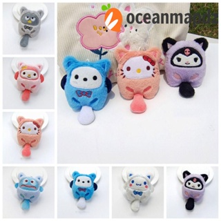 Oceanmapdz พวงกุญแจ จี้ตุ๊กตา Melody Cinnamoroll Pachacco Kuromi ผ้าฝ้าย PP สําหรับตกแต่งกระเป๋า