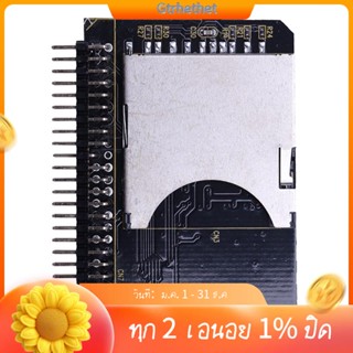 อะแดปเตอร์การ์ด IDE เป็น SD ตัวผู้ 44-Pin