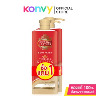 [แพ็คคู่] Cussons Imperial Leather Body Wash Timeless Classic [400ml x 2pcs] #Red ครีมอาบน้ำอิมพีเรียลเลเธอร์ คลาสสิ...