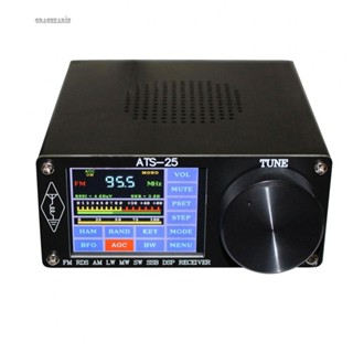 【GRCEKRIN】Radio Receiver Aluminum Alloy DSP Receiver FM LW (MW And SW) SSB 1 PCS